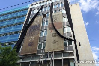 Παρέμβαση της Κατάληψης ΕΣΗΕΑ στη συνεδρίαση με τους διευθυντές των ΜΜΕ - ΔΕΙΤΕ ΦΩΤΟΓΡΑΦΙΕΣ