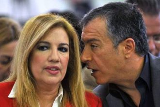 Αυτά είναι τα ονόματα της Επιτροπής Διαλόγου για την Κεντροαριστερά - Ποιοι είναι οι Αχαιοί της λίστας - ΔΕΙΤΕ ΟΛΑ ΤΑ ΟΝΟΜΑΤΑ