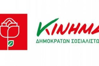 ΚΙΝΗΜΑ Αχαΐας: Στο παρά πέντε για τη διαπραγμάτευση