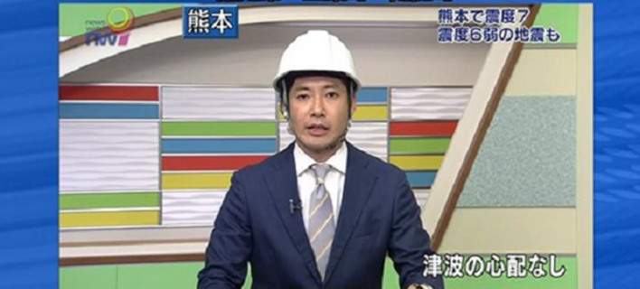 Ιαπωνία: Με κράνη οι παρουσιαστές των ειδήσεων μετά το σεισμό