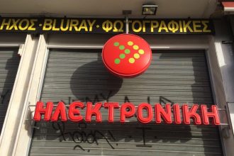 Στην πρόσληψη 150 πωλητών της Ηλεκτρονικής Αθηνών προχωράει η εταιρία Mediatel