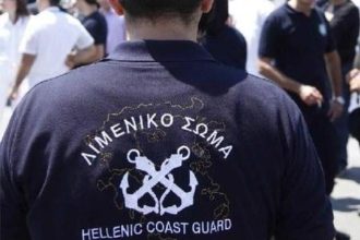 ΣΟΚ: Λιμενικός τραυματίστηκε με το όπλο του