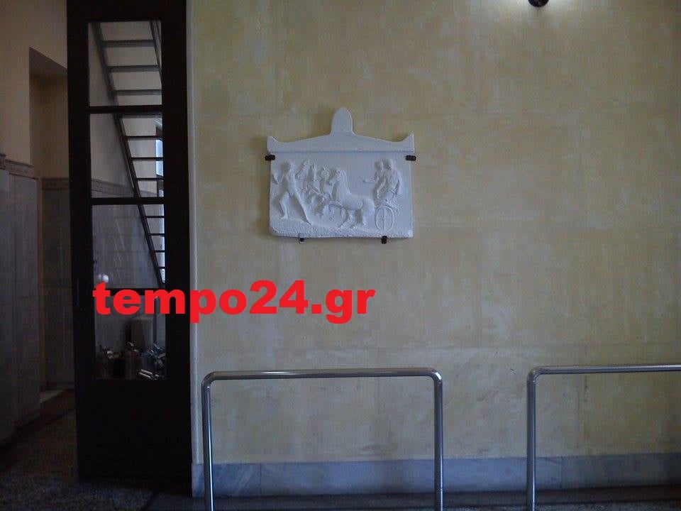 Πάτρα: Δείτε τα εκθέματα που "στολίζουν" τα Δικαστήρια! Λίγες ώρες πριν την επίσκεψη Παυλόπουλου το tempo24.gr κάνει "αποκαλυπτήρια" - ΦΩΤΟΓΡΑΦΙΕΣ