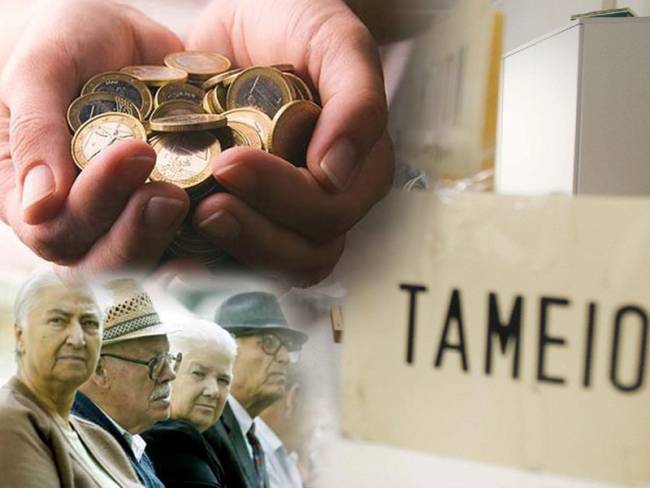 Ποιοι διασώζονται από το νέο ασφαλιστικό