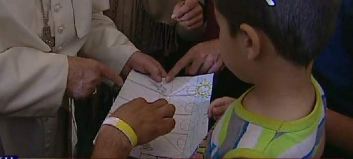 Zωγραφιές έδωσαν τα προσφυγόπουλα στον Πάπα