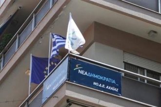 ΝΟΔΕ Αχαΐας: Άρχισε η αντίστροφη μέτρηση για την εκλογή Προέδρου - Την Κυριακή ανοίγουν οι κάλπες