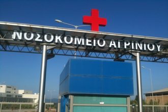 Αγρίνιο: Νεαρός άνδρας αποπειράθηκε να αυτοκτονήσει