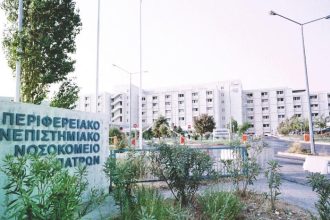 Παραλίγο τραγωδία με δίδυμα που κατανάλωσαν ποντικοφάρμακο - Διεκομίσθησαν στο Πανεπιστημιακό Νοσοκομείο Ρίου για τις πρώτες βοήθειες