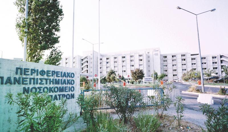 Παραλίγο τραγωδία με δίδυμα που κατανάλωσαν ποντικοφάρμακο - Διεκομίσθησαν στο Πανεπιστημιακό Νοσοκομείο Ρίου για τις πρώτες βοήθειες