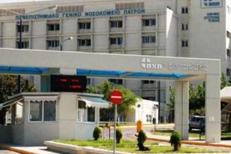 Πάτρα: Εντός του καλοκαιριού η τοποθέτηση νέων Διοικητών στα Νοσοκομεία - Ποιος προκρίνεται για το Ρίο