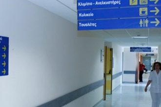 Δείτε τι προβλέπεται για τους ανασφάλιστους-Όλα τα κριτήρια που αφορούν δύο εκατ. ανθρώπους