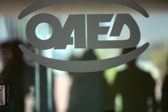 Γιατί δεν κατεβλήθη το επίδομα ανεργίας του ΟΑΕΔ