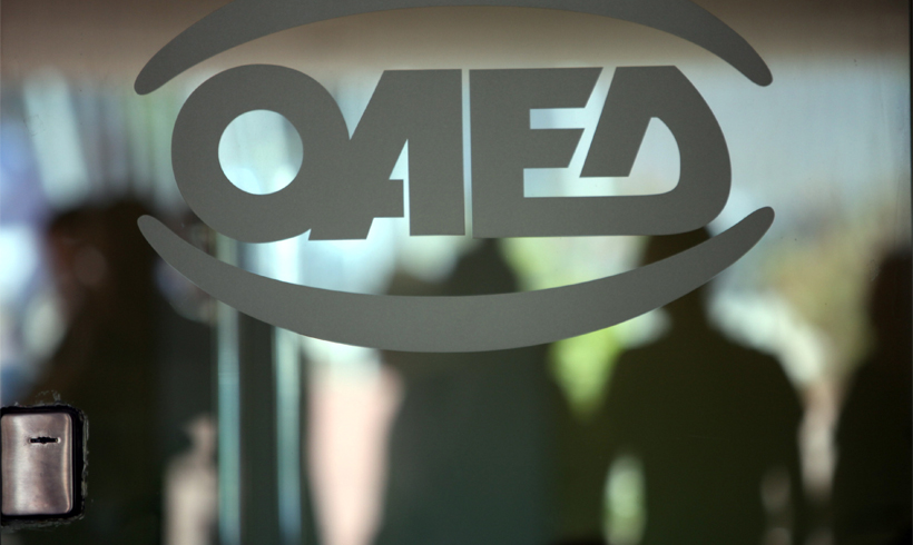 Γιατί δεν κατεβλήθη το επίδομα ανεργίας του ΟΑΕΔ