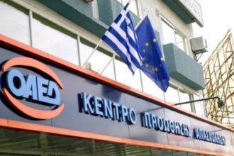 ΟΑΕΔ: Δεν έγιναν οι εβδομαδιαίες πληρωμές ανεργίας