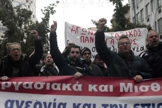 Νέα 24ωρη απεργία -Παραλύει ο δημόσιος τομέας