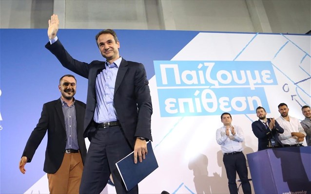 Εξηγήσεις από τον πρόεδρο της ΟΝΝΕΔ θα ζητήσει ο Κ. Μητσοτάκης