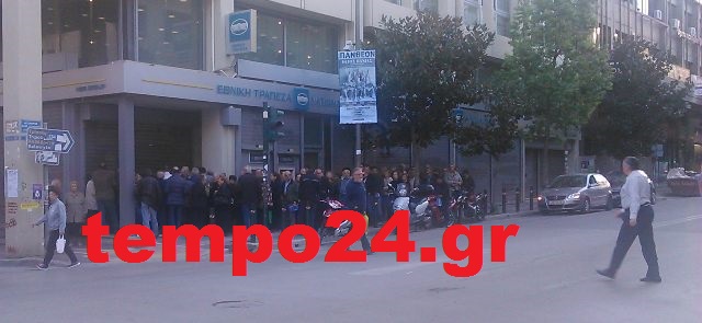Πάτρα: Από νωρίς στην ουρά για συντάξεις και επιδόματα - Συνωστισμός στις τράπεζες