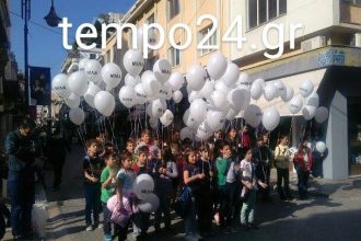 Πάτρα: Μαθητική δράση υπέρ των προσφύγων ΦΩΤΟ και ΒΙΝΤΕΟ