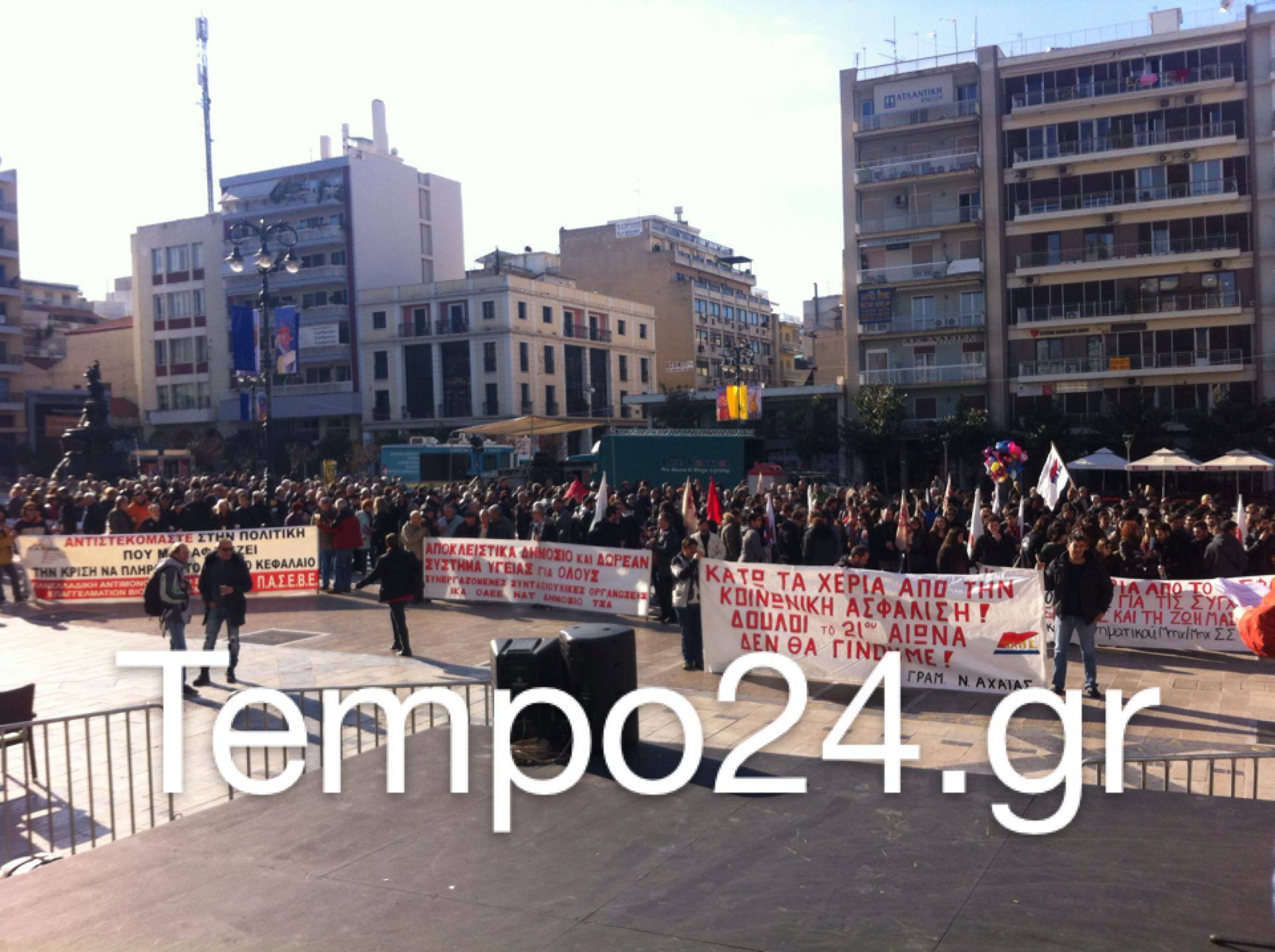 Πάτρα: Κάλεσμα του ΠΑΜΕ στην απεργία της Πέμπτης