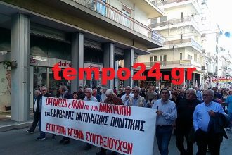 Πάτρα: Συλλαλητήριο του ΠΑΜΕ την Πέμπτη