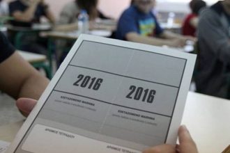 Πανελλήνιες: Πόσοι υποψήφιοι διεκδικούν φέτος τις θέσεις σε ΑΕΙ και ΤΕΙ