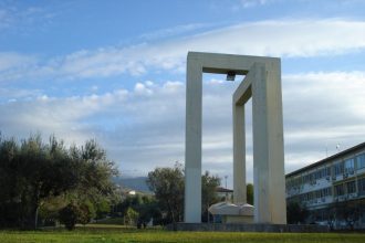 Πάτρα: Με διαγωνισμούς οι αναθέσεις έργων στο Πανεπιστήμιο