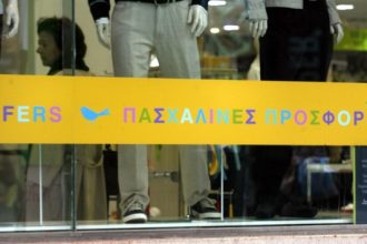 Πάτρα: Νωρίτερα άνοιξαν τα καταστήματα, παρά το ωράριο - Καταγγελία των "Ελεύθερων Εμποροϋπαλλήλων"