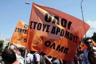 Kαταγγελία για το μεταβατικό σύστημα πρόσληψης των αναπληρωτών