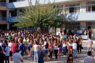 Μαθητές του Πειραματικού ξεκίνησαν για την ομηρική χώρα των Φαιάκων - Αδελφοποίηση με την πόλη Tiriolo της Καλαβρίας