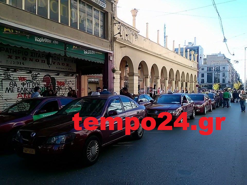 Χωρίς ταξί σήμερα η Πάτρα