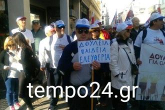 Κ.Πελετίδης: Ο απολογισμός της πορείας στην Αθήνα - Συνεχίζονται οι εκδηλώσεις