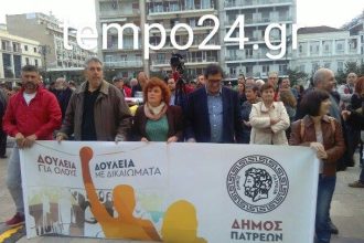 Πελετίδης: Λαϊκό ποτάμι κατά της ανεργίας - Ξεκινάει αύριο η πορεία στην Αθήνα -ΔΕΙΤΕ ΦΩΤΟΓΡΑΦΙΕΣ ΚΑΙ ΒΙΝΤΕΟ