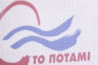 Πάτρα: Το "Ποτάμι" εκλέγει σήμερα την γραμματεία του