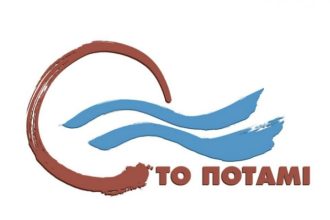 Πάτρα: Εξελέγησαν νέα όργανα στο ΠΟΤΑΜΙ