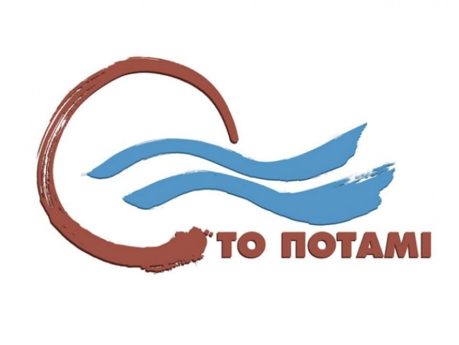 Πάτρα: Εξελέγησαν νέα όργανα στο ΠΟΤΑΜΙ