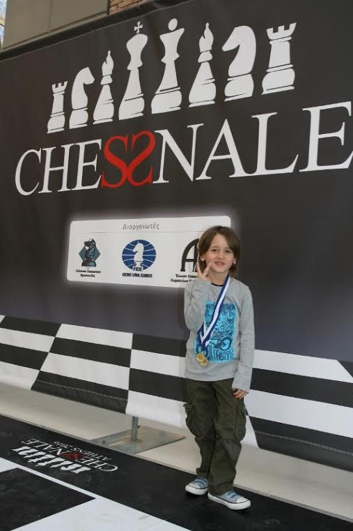 "Χρυσός" στο Σκάκι 6χρονος Καλαβρυτινός!