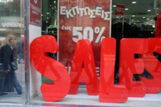 Πάτρα: Έρχονται οι ενδιάμεσες εκπτώσεις