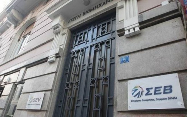 ΣΕΒ: Τα εφεδρικά μέτρα θα δώσουν τη χαριστική βολή στην οικονομία