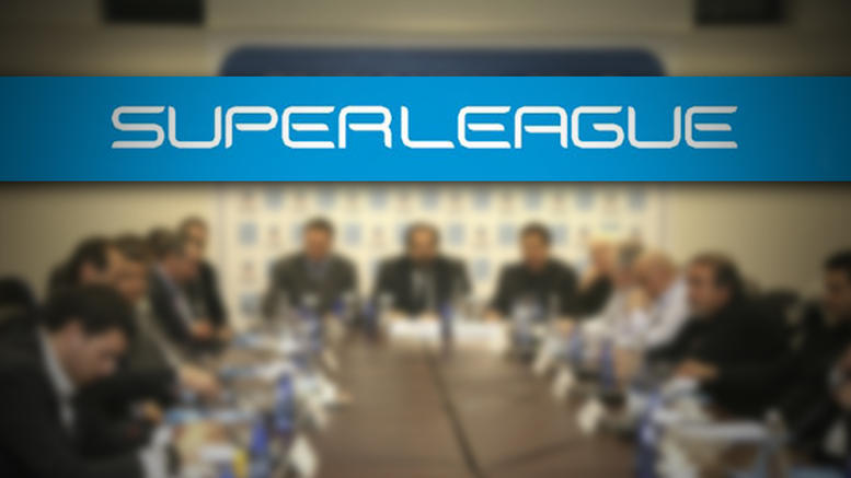 Σημαντική συνεδρίαση του ΔΣ της Super League