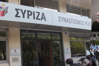 Αιχμές ΣΥΡΙΖΑ κάτα της ΕΛΑΣ για τα επεισόδια με την Χρυσή Αυγή