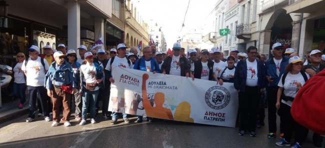 Οι Πατρινοί καλούνται στην αυριανή πορεία στο Σύνταγμα - ΔΕΙΤΕ ΒΙΝΤΕΟ