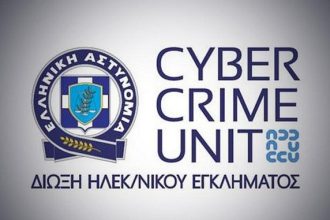 Στόχος η καταπολέμηση της «ρητορικής μίσους» στο διαδίκτυο