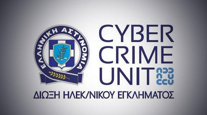 Στόχος η καταπολέμηση της «ρητορικής μίσους» στο διαδίκτυο