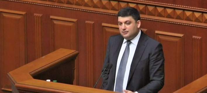 Νέος Πρωθυπουργός στην Ουκρανία -Ο Βολοντίμιρ Γκρόσμαν