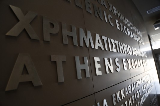 Με οριακή πτώση έκλεισε το Χρηματιστήριο