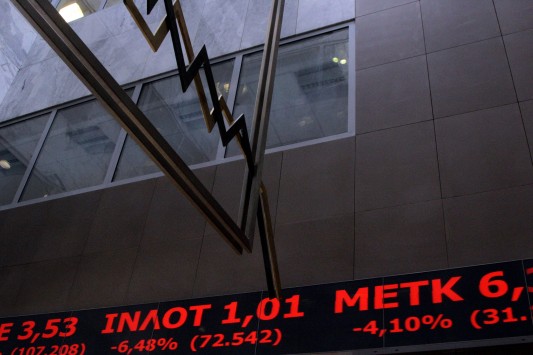 Οριακές απώλειες σήμερα για το Χρηματιστήριο