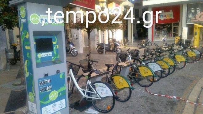 Τα κοινόχρηστα ποδήλατα ήρθαν για να... μείνουν στην καρδιά της Πάτρας - Διατίθενται για δωρεάν χρήση συνολικά 70 σε 13 σταθμούς - ΔΕΙΤΕ ΧΑΡΤΗ