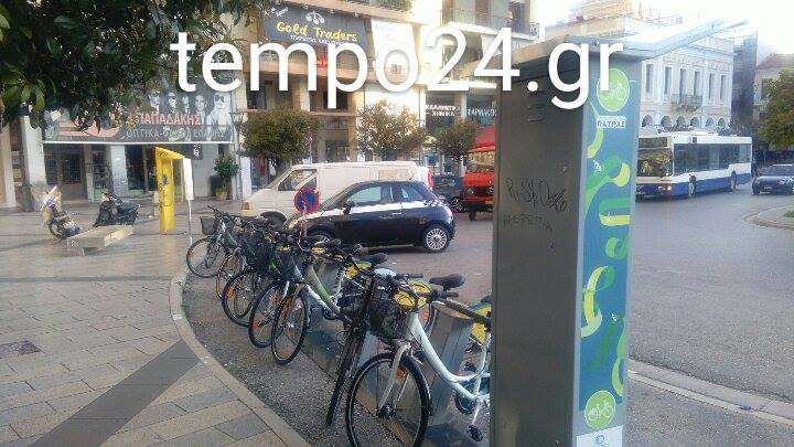 Πάτρα: Πως θα γίνεται η διάθεση των κοινόχρηστων ποδηλάτων