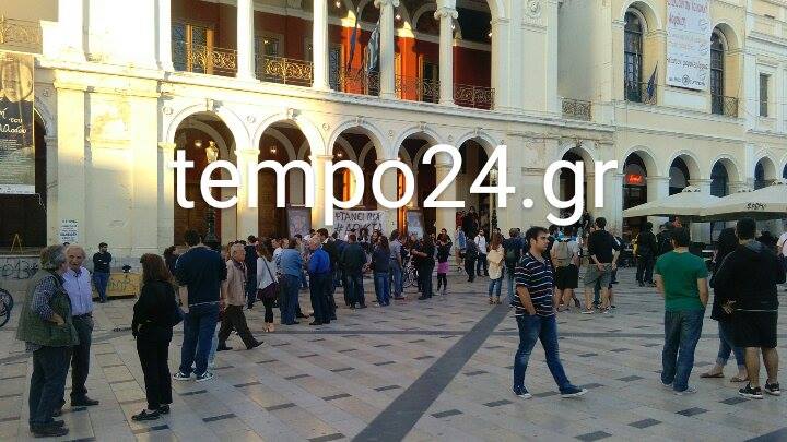 Χαμηλής ισχύος το "ΑΡΚΕΤΑ" στην Πάτρα - Μικρή η συμμετοχή στη συγκέντρωση στην Πλ. Γεωργίου- ΦΩΤΟΓΡΑΦΙΕΣ