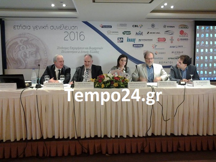 Πάτρα: "Κόντρα" Κ. Φωτάκη και Άννας Ασημακοπούλου στη Γενική Συνέλευση του ΣΕΒ για την υψηλή φορολογία - ΔΕΙΤΕ ΦΩΤΟΓΡΑΦΙΕΣ